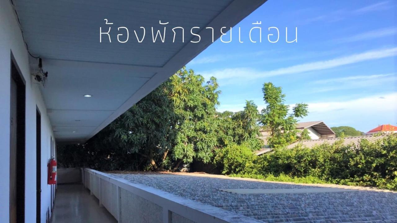Sun Moon Hotel Loei Zewnętrze zdjęcie